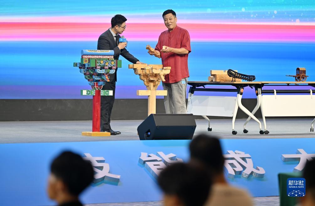 雾都森林